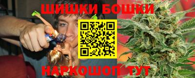 соль курить ск Лесосибирск