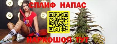 spice Ликино-Дулёво