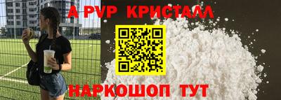 прущие грибы Ливны