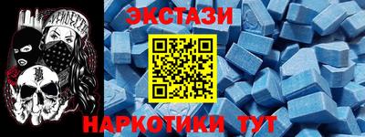 соль курить ск Лесосибирск