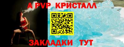 соль курить ск Лесосибирск