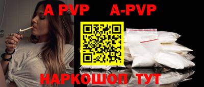 соль курить ск Лесосибирск