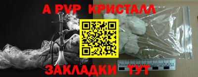 соль курить ск Лесосибирск