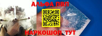прущие грибы Ливны