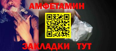 прущие грибы Ливны