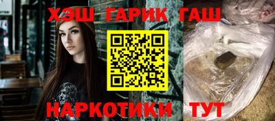 ГАЛЛЮЦИНОГЕННЫЕ ГРИБЫ Славгород