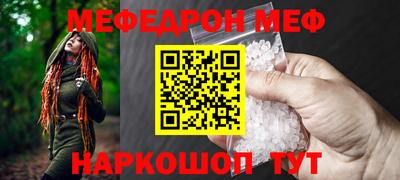 прущие грибы Ливны