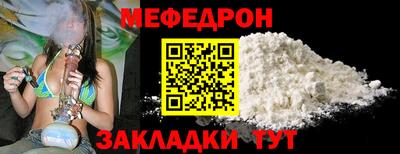 прущие грибы Ливны