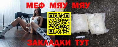 соль курить ск Лесосибирск