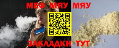 прущие грибы Ливны