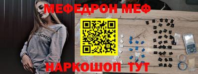 соль курить ск Лесосибирск