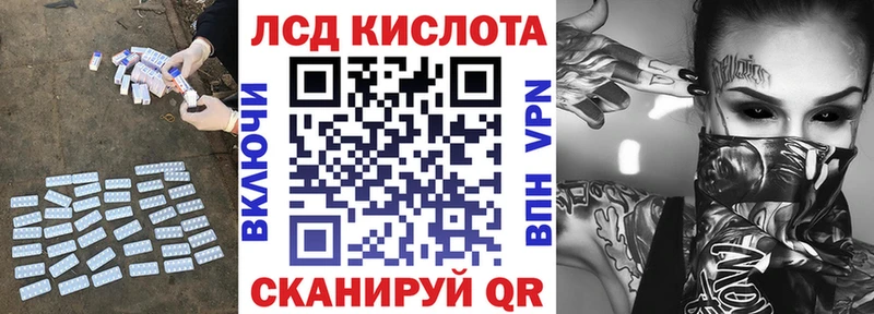 наркотики  Дальнегорск  Лсд 25 экстази ecstasy 