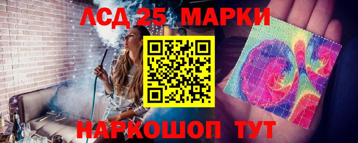 Дальнегорск  Лсд 25 экстази ecstasy  Вход с VPN 