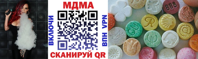 что такое наркотик  Дальнегорск  MDMA молли 
