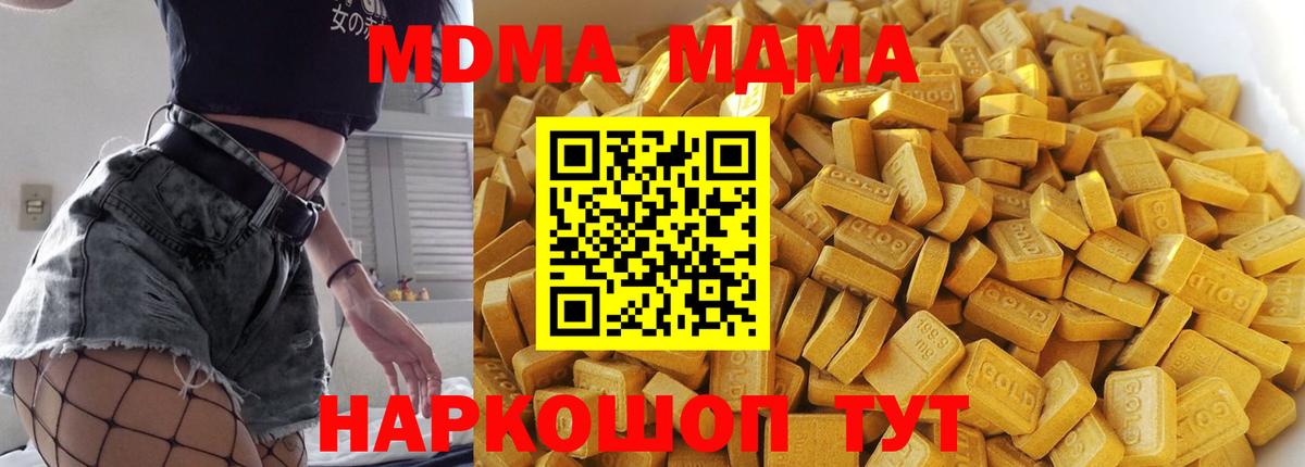 КЕТАМИН Дальнегорск