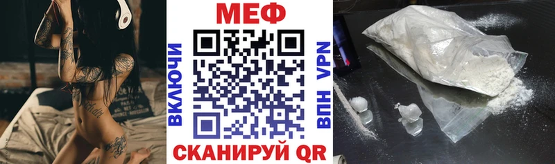 МЕГА как войти  Дальнегорск  МЕФ mephedrone 