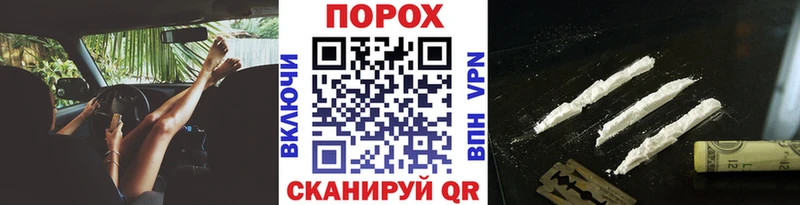 Метамфетамин винт наркошоп гидра ONION Дальнегорск