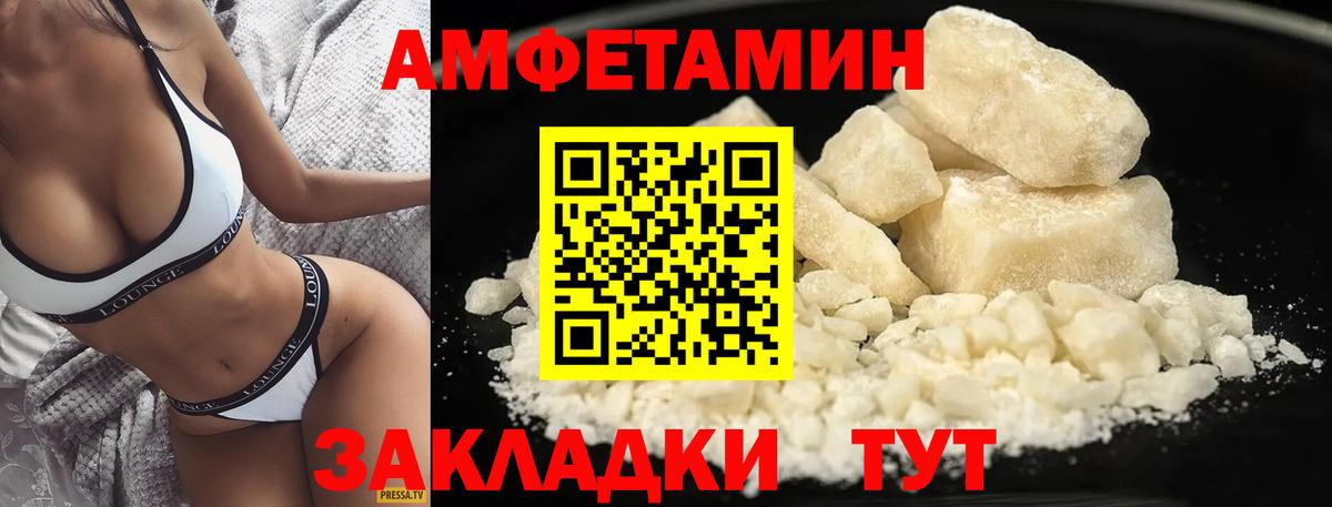 Первитин пудра  Первитин пудра  Дальнегорск  Вход с VPN 