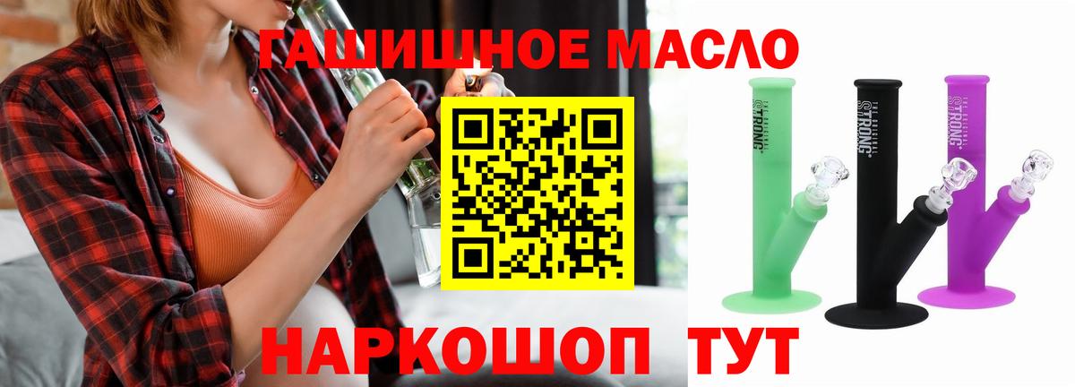   tor  Вход с VPN  Дальнегорск  Дистиллят ТГК вейп 