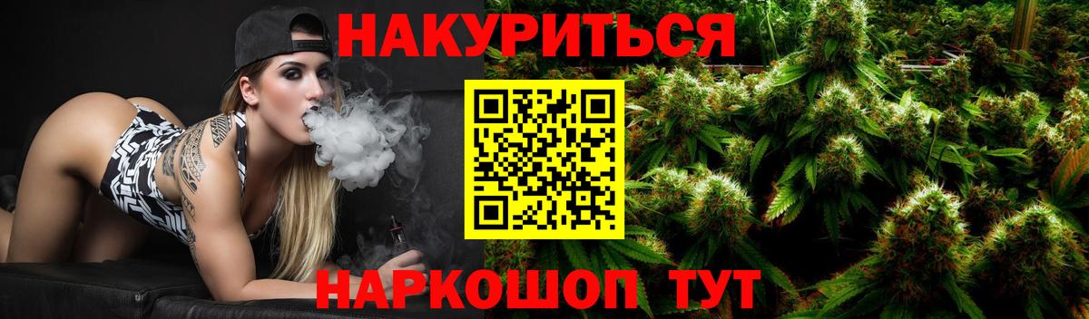 Мефедрон  Вход с VPN  Дальнегорск  Конопля  Меф кристаллы  Гашиш 